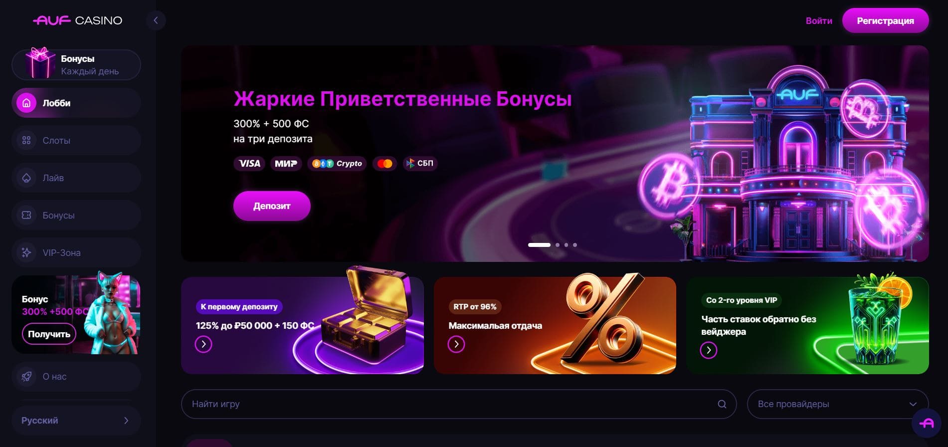 aufcasino banner